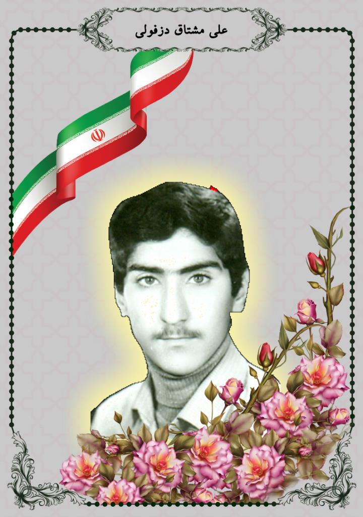 فاقد تصویر